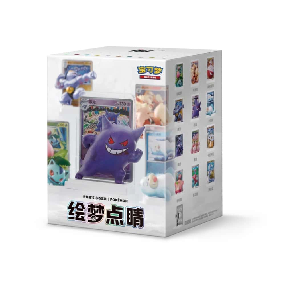 Dream Painting Collection 151 Figure Set (2 Booster)